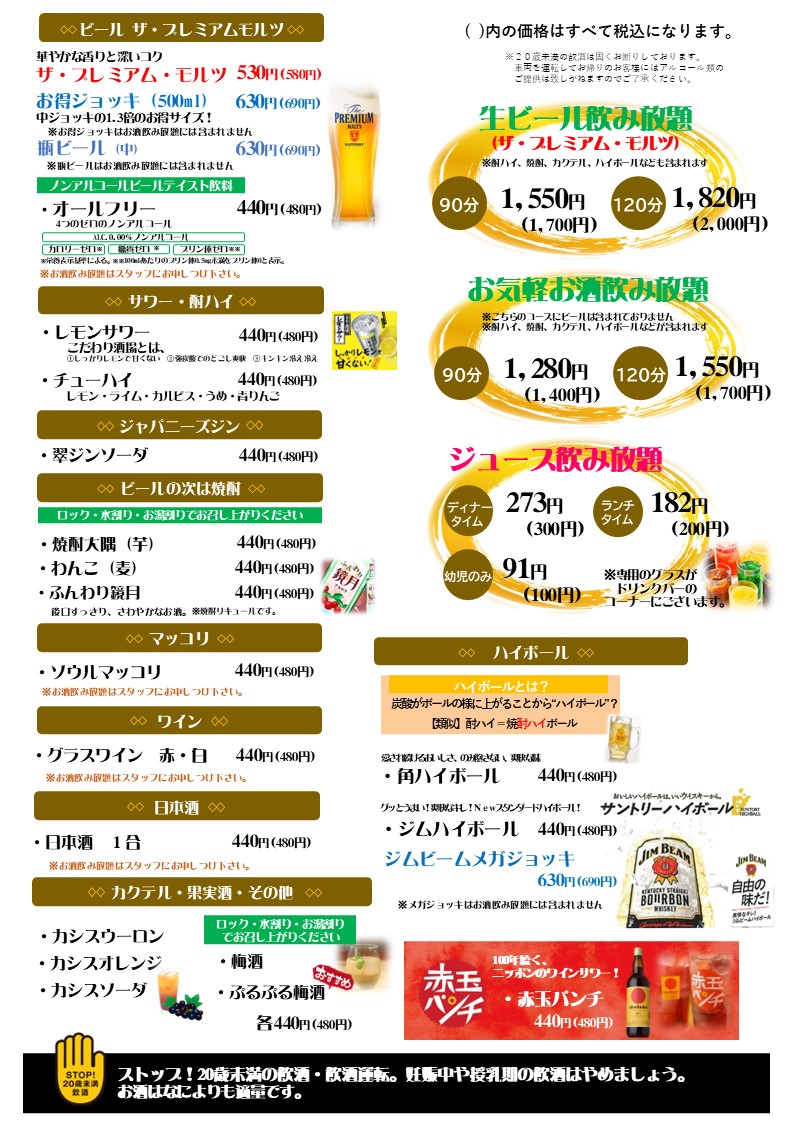 〇〇の様子